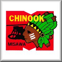 A decal produced for the Japanese version of the CH-47 Chinook, date unknown.